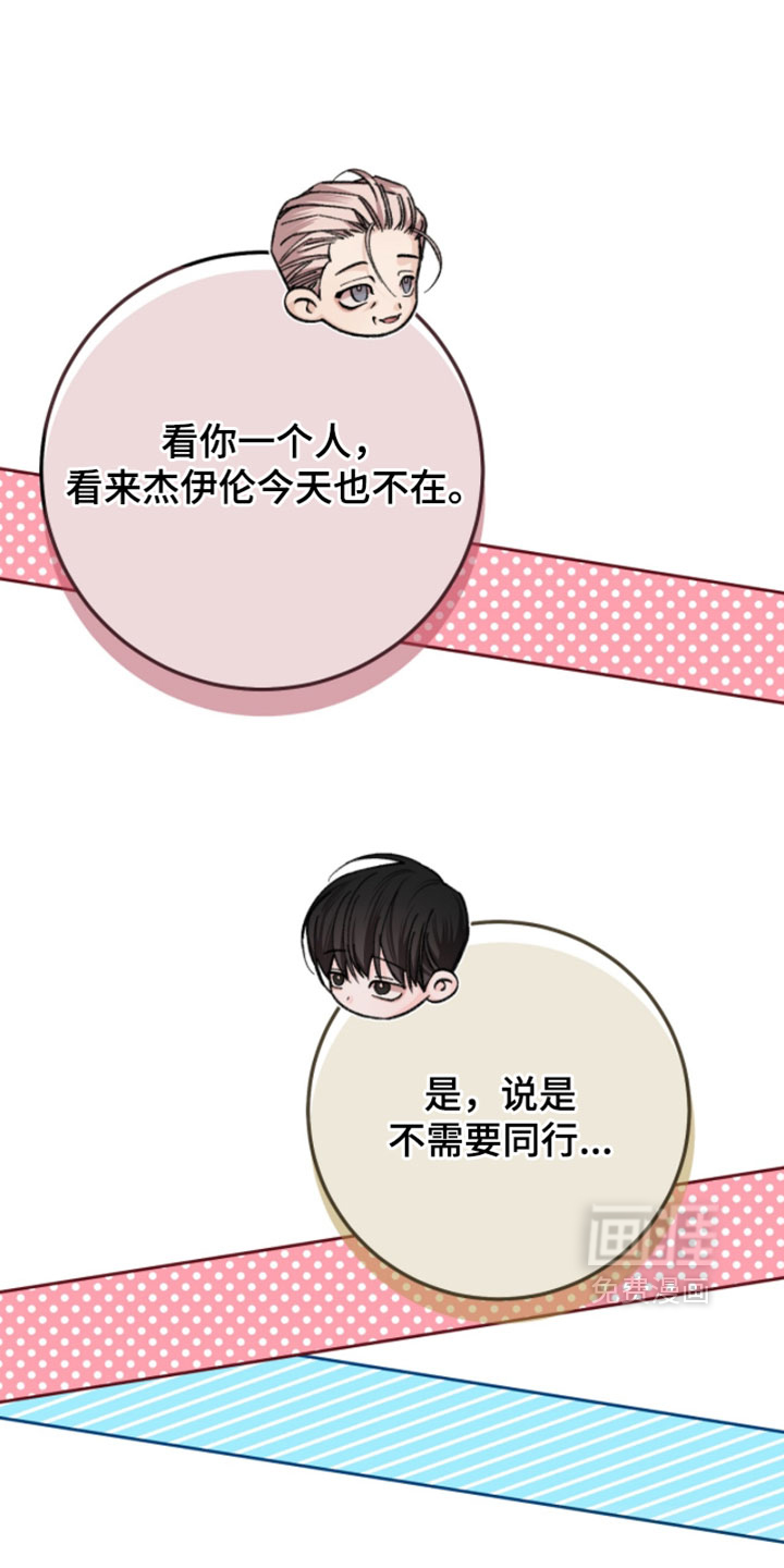 第61话25