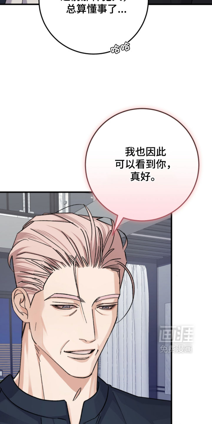 第61话27