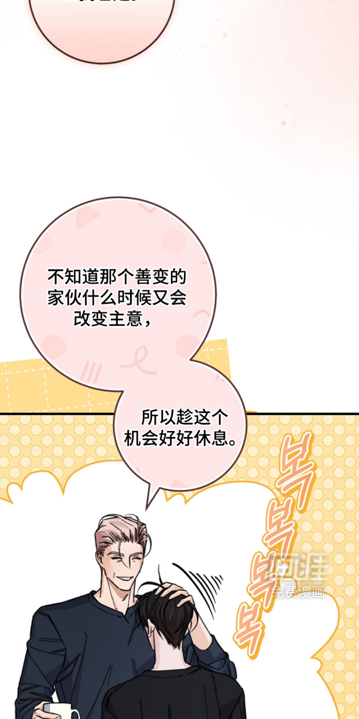 第61话29