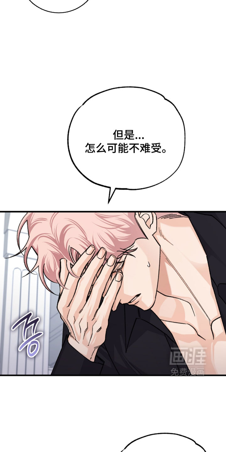 第66话12
