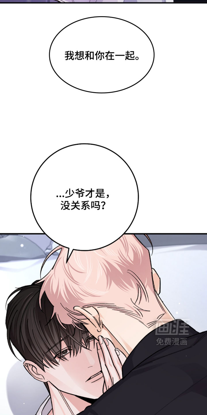 第66话17