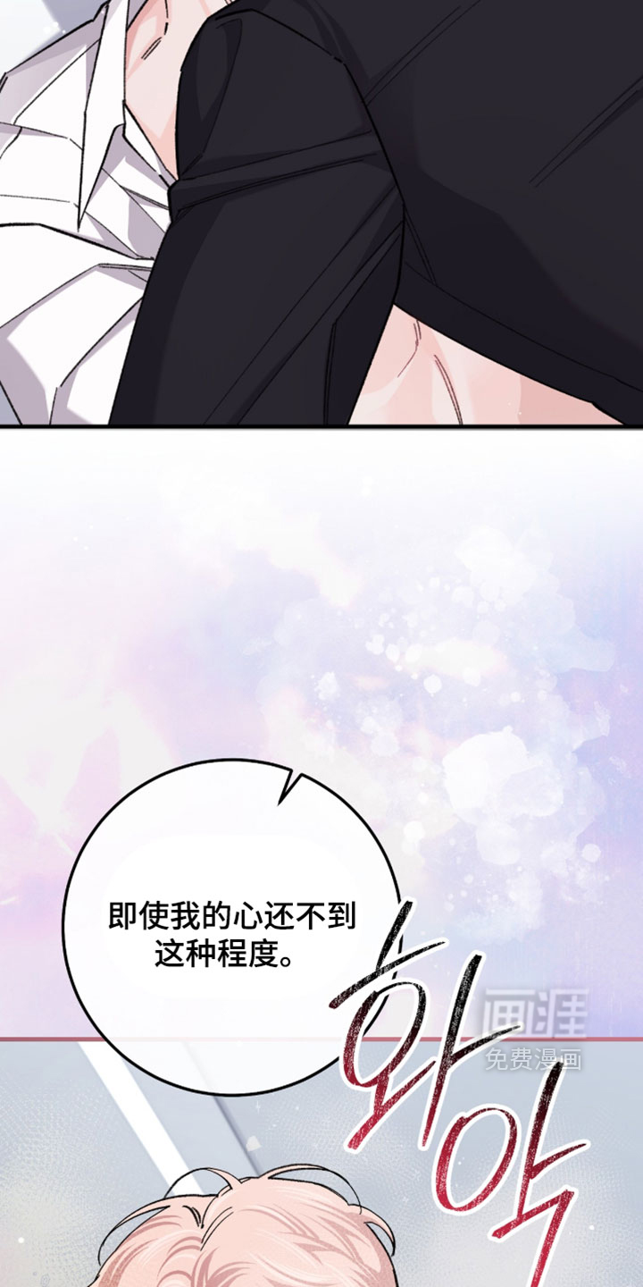 第66话18