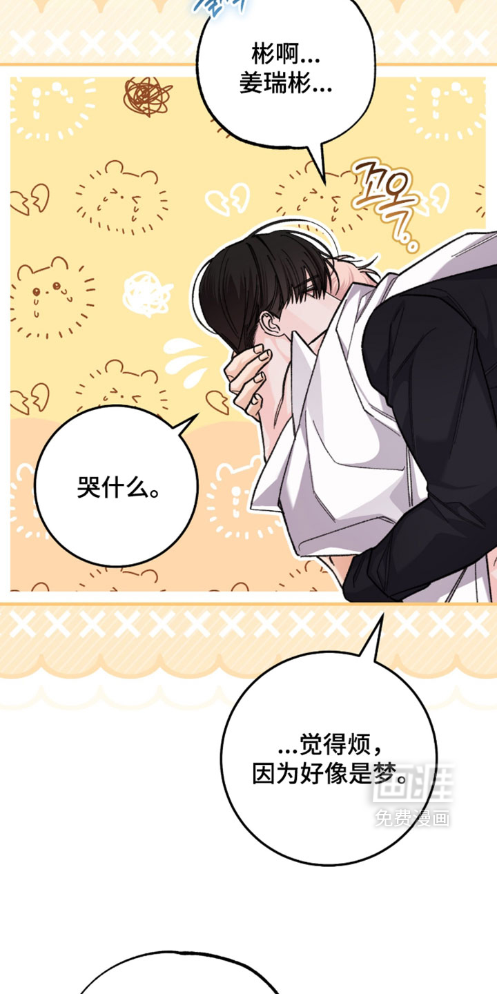 第66话21