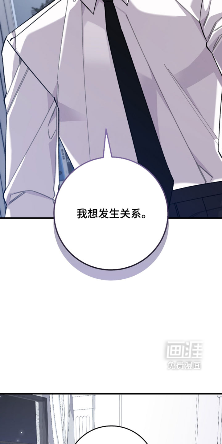 第66话4