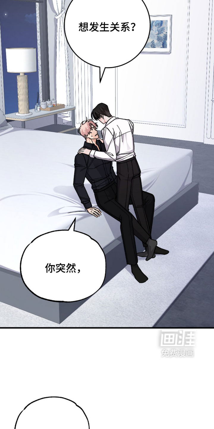 第66话5