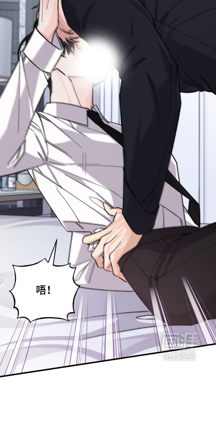 第66话8
