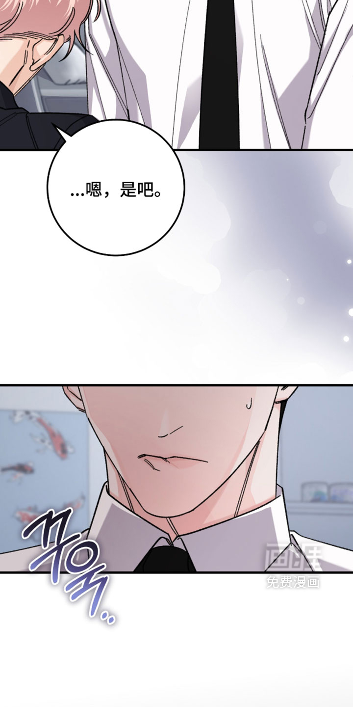 第65话10
