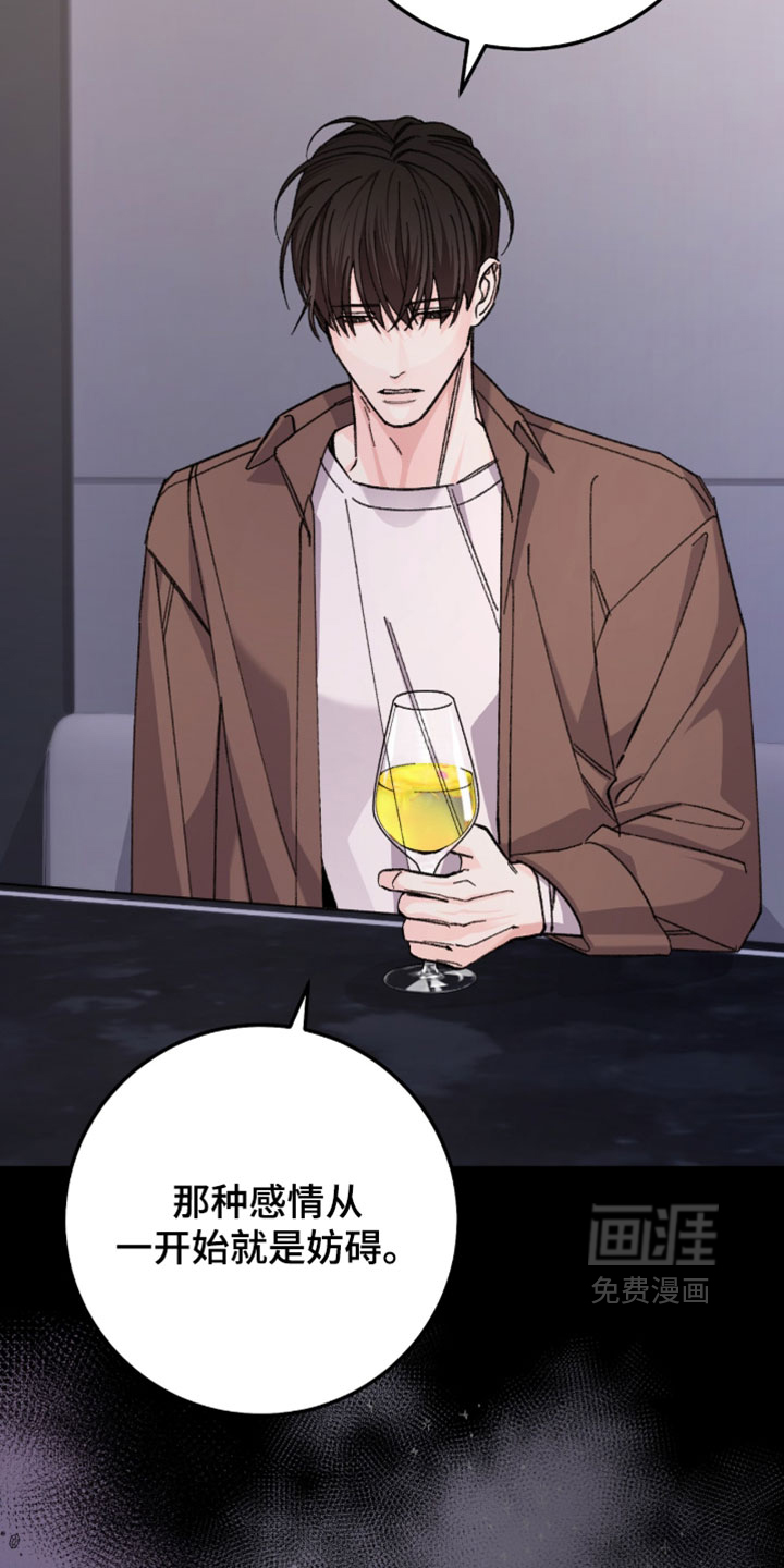 第65话12