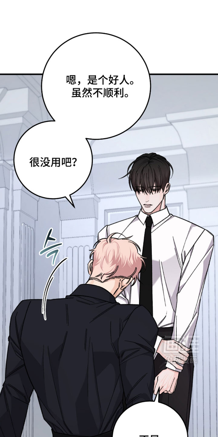 第65话7