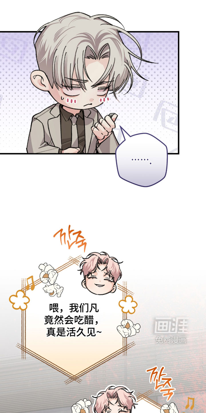 第69话10