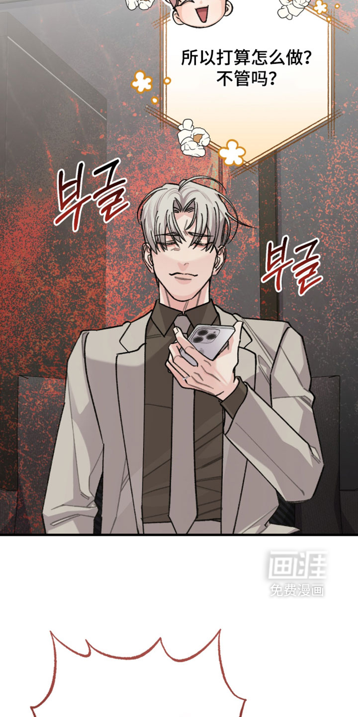 第69话11