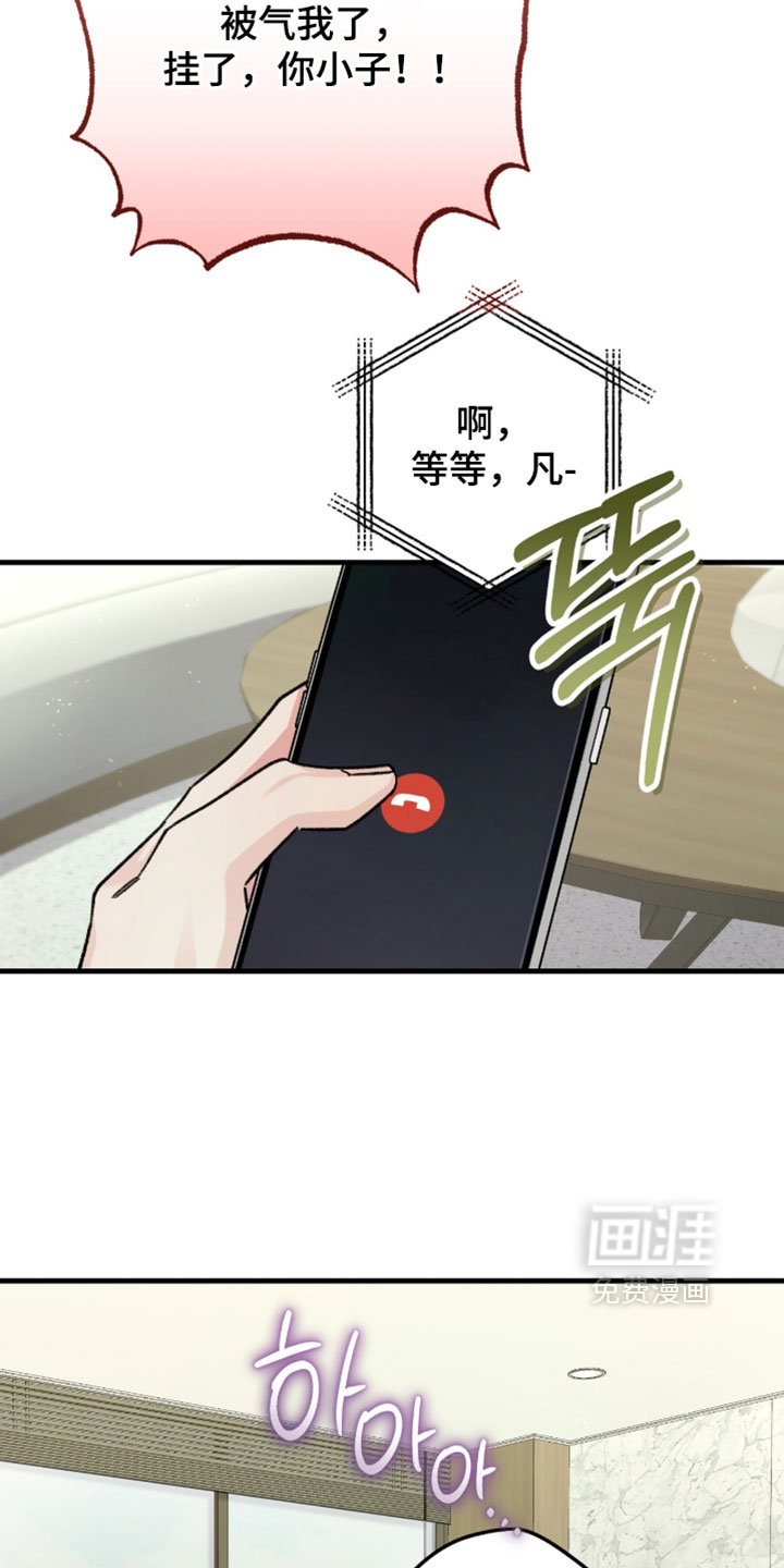 第69话12