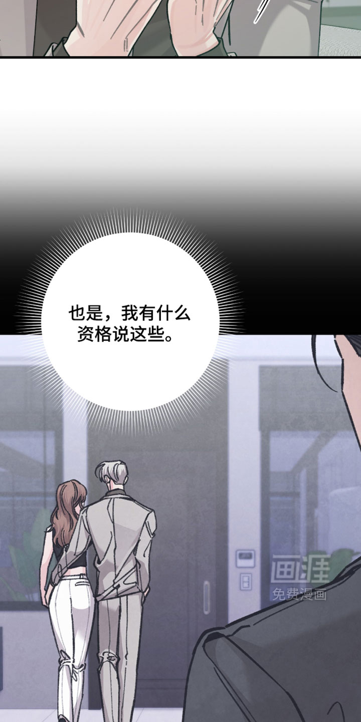 第69话17