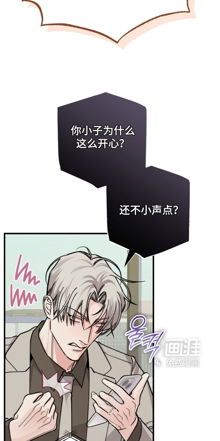 第69话4