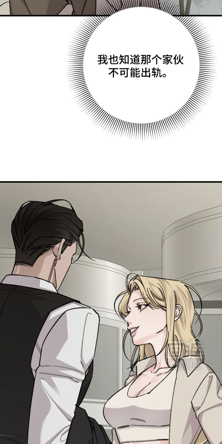第69话7