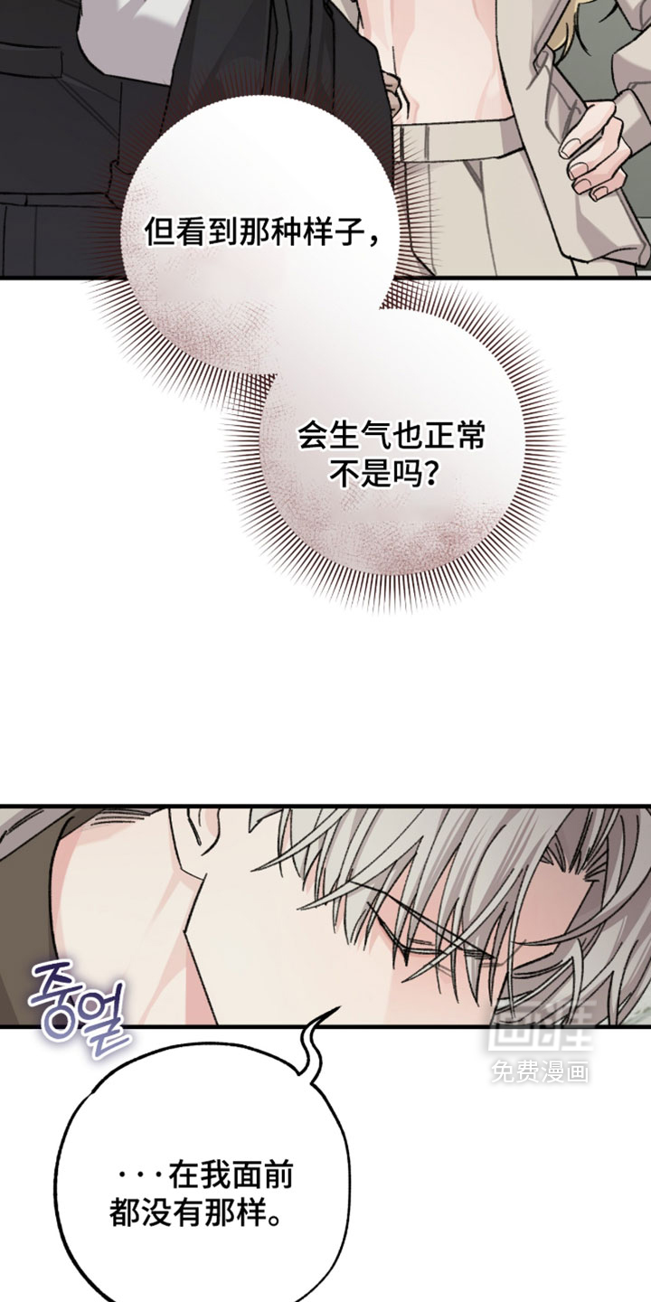 第69话8