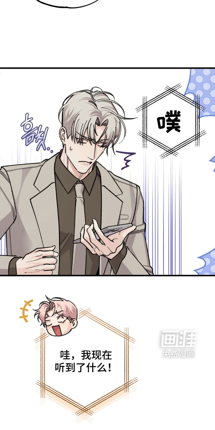 第69话9