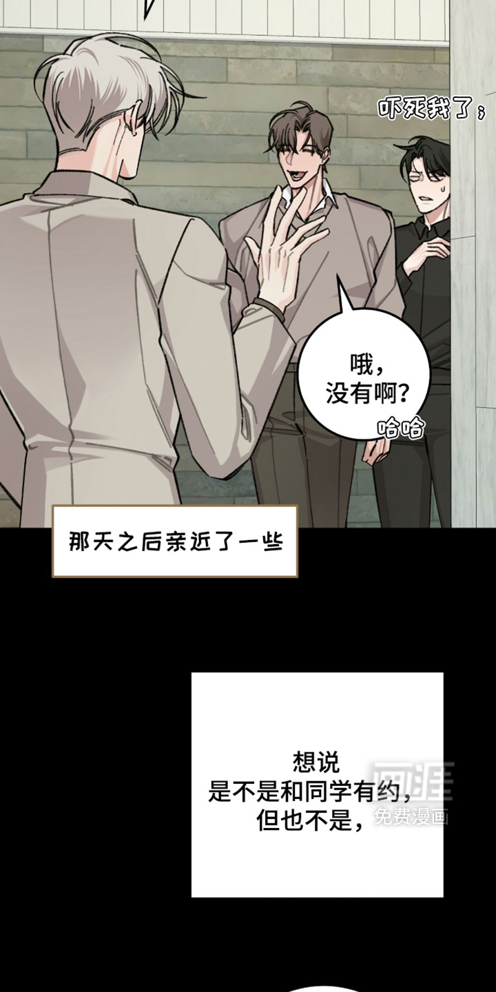 第68话12