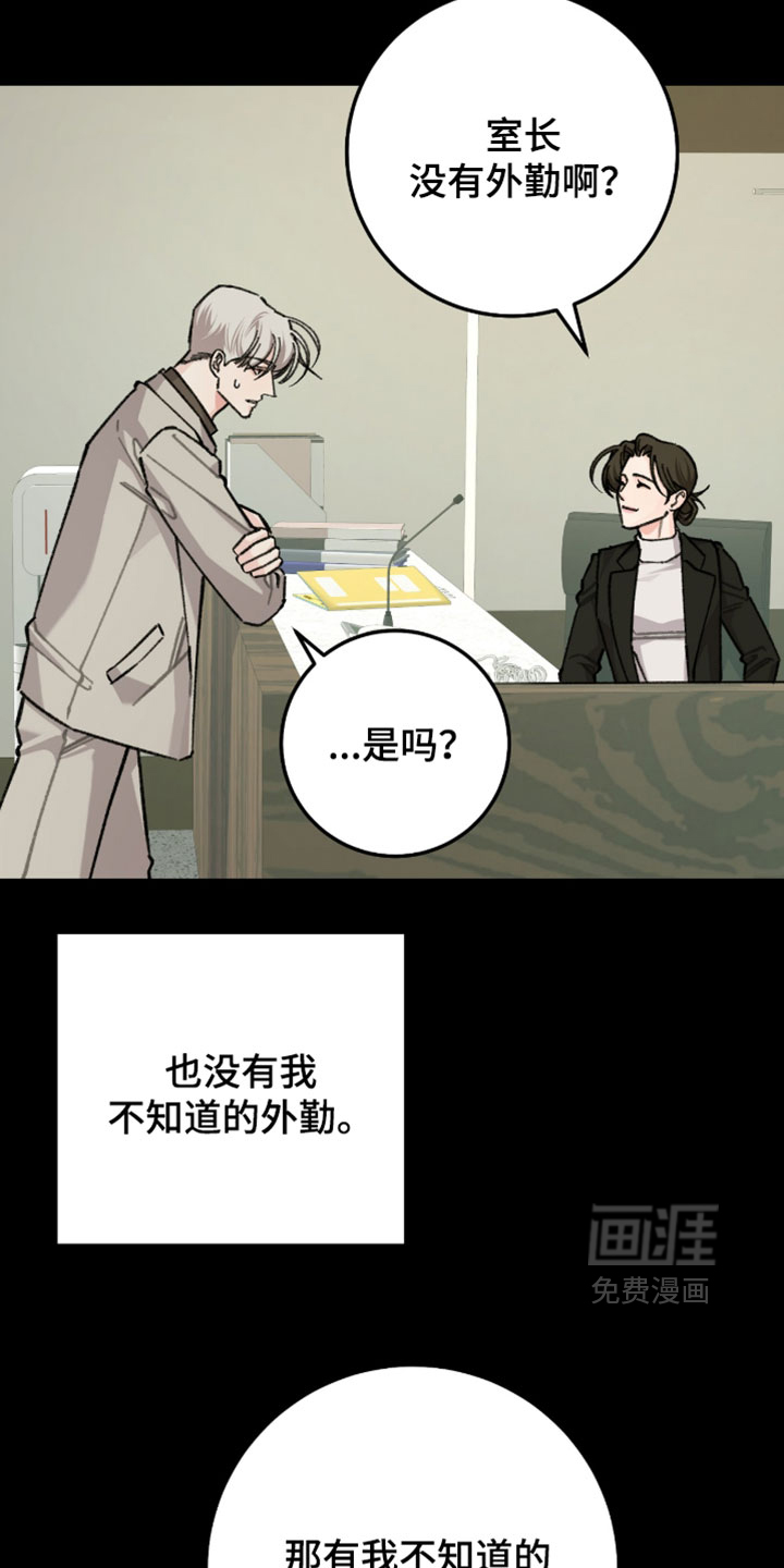 第68话13