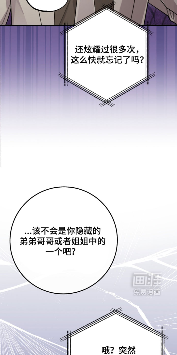 第68话2
