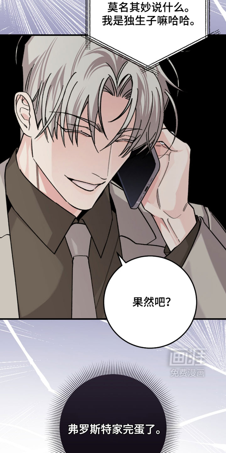 第68话3