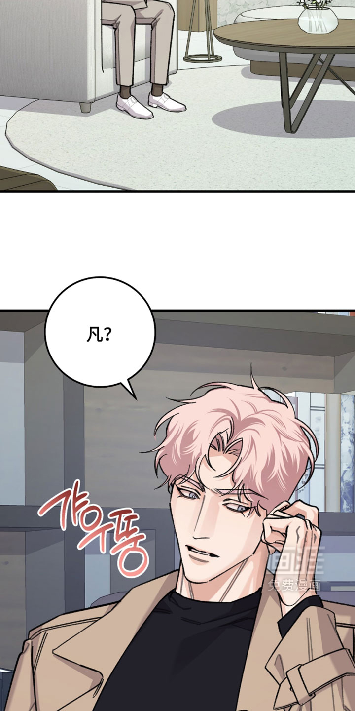 第68话7