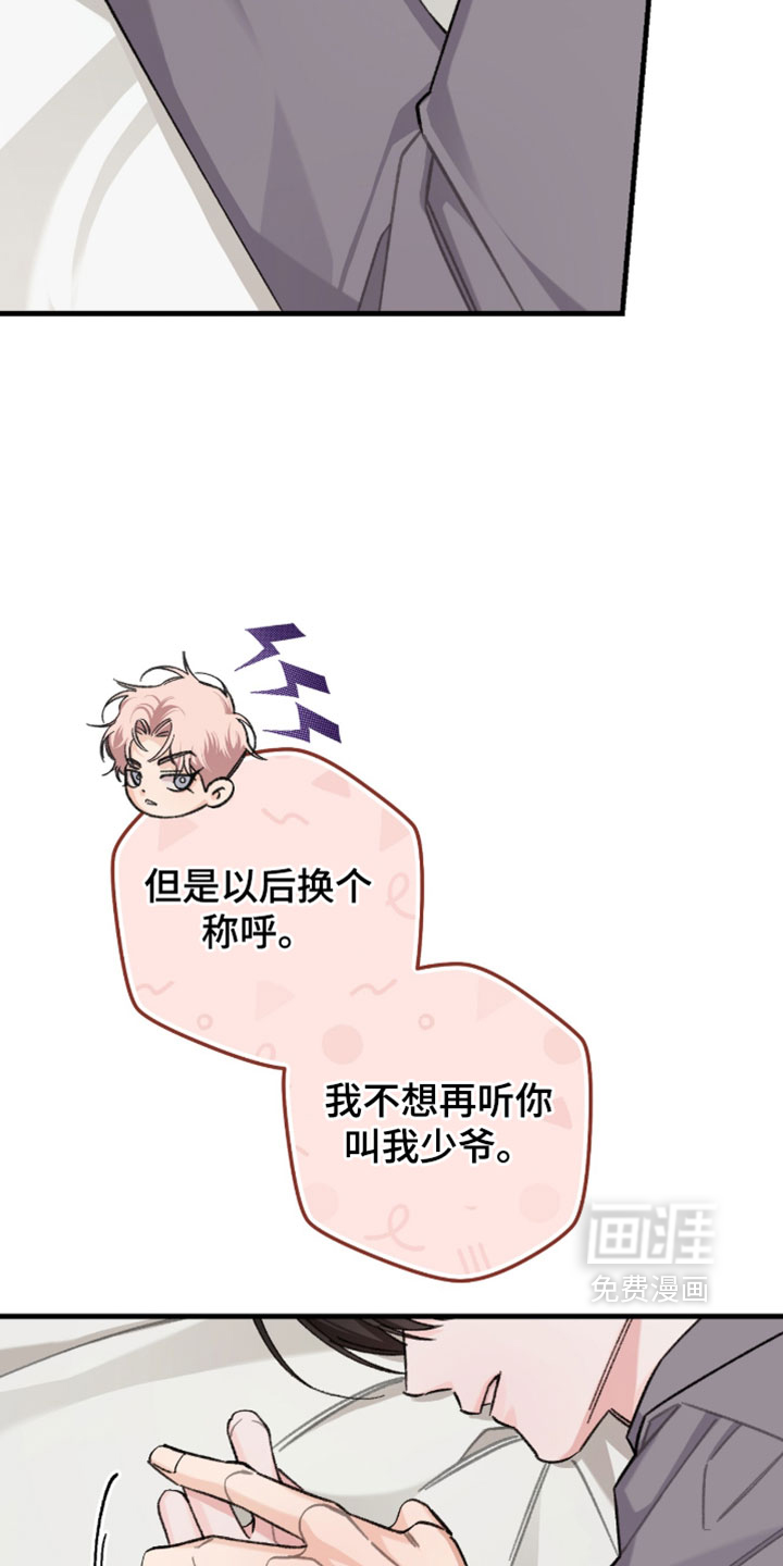 第67话10