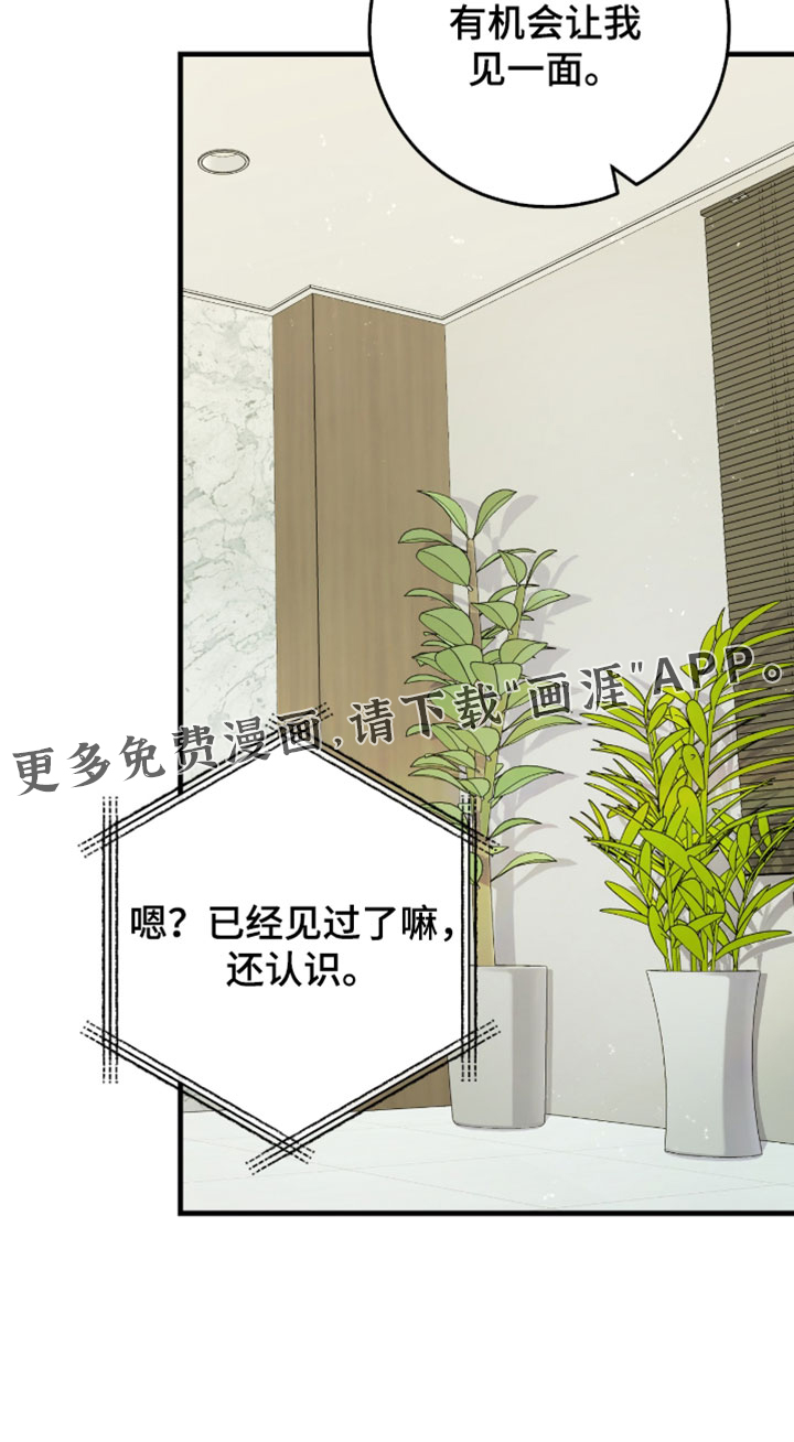第67话17