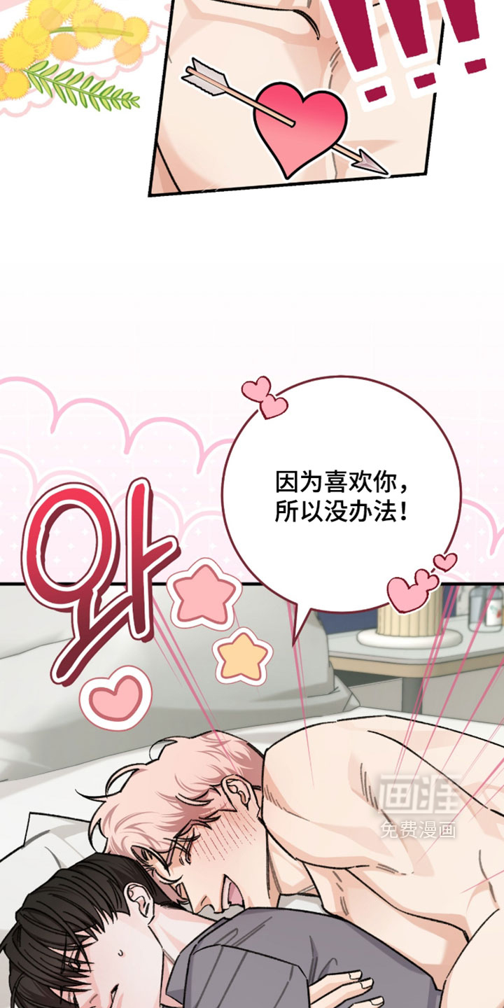 第67话4