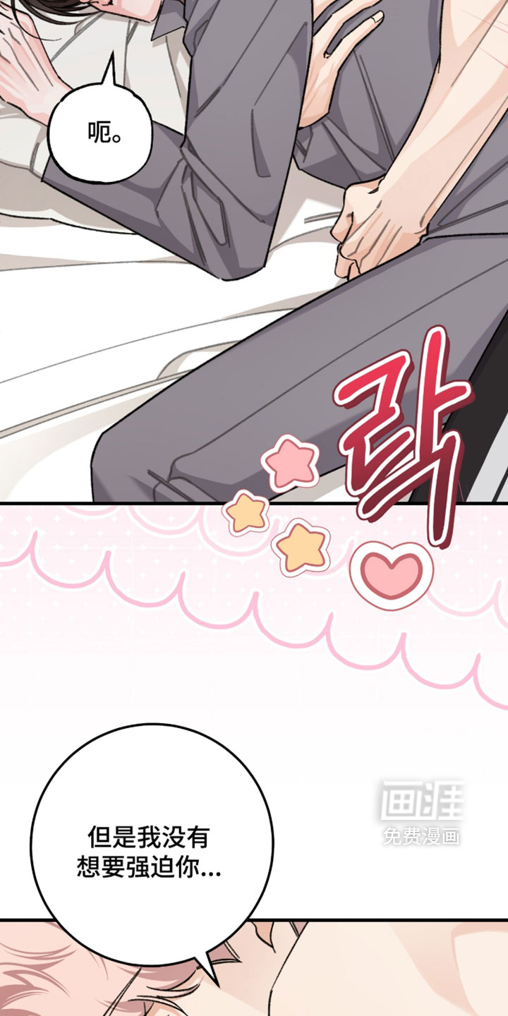 第67话5