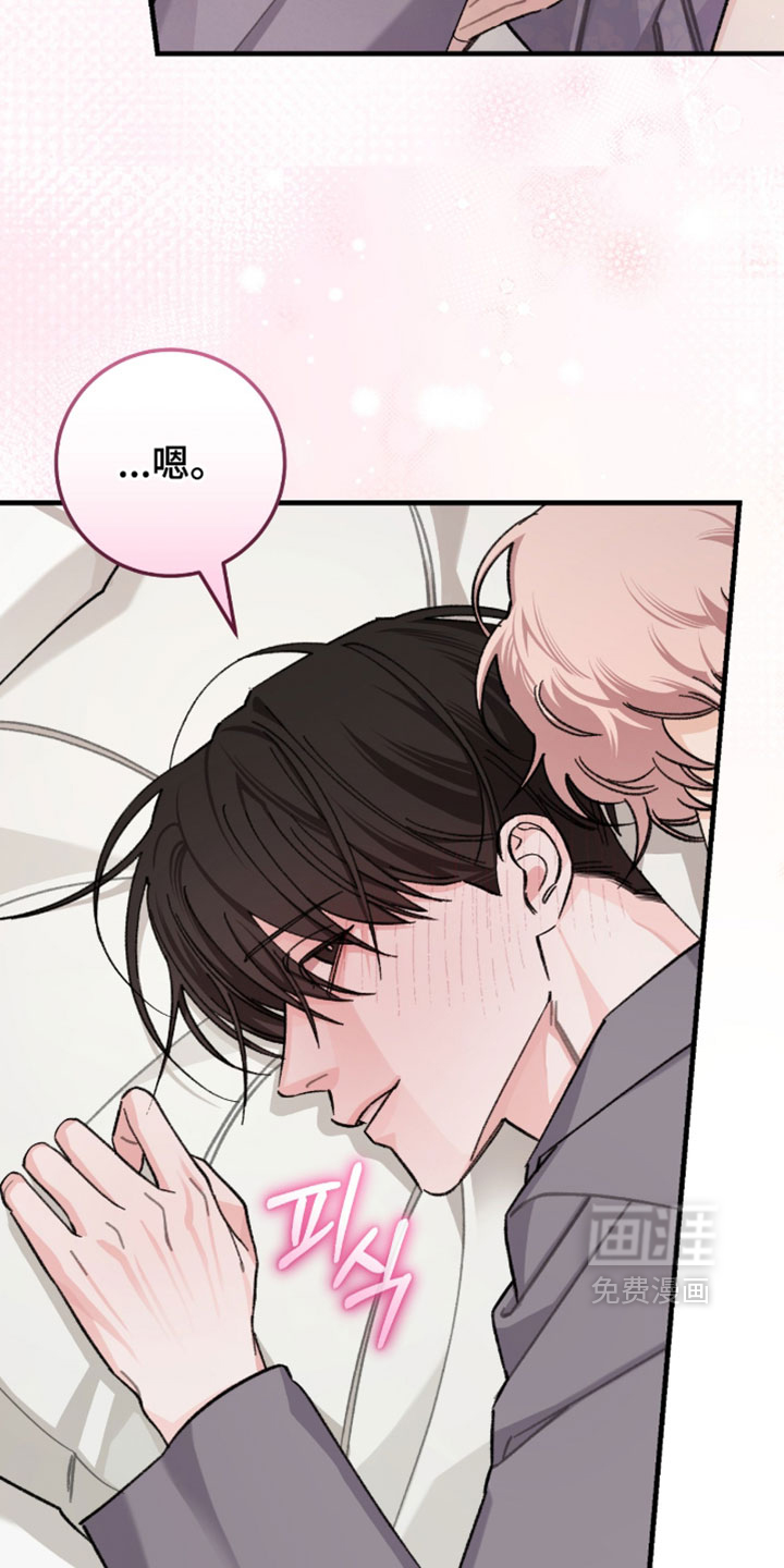 第67话9