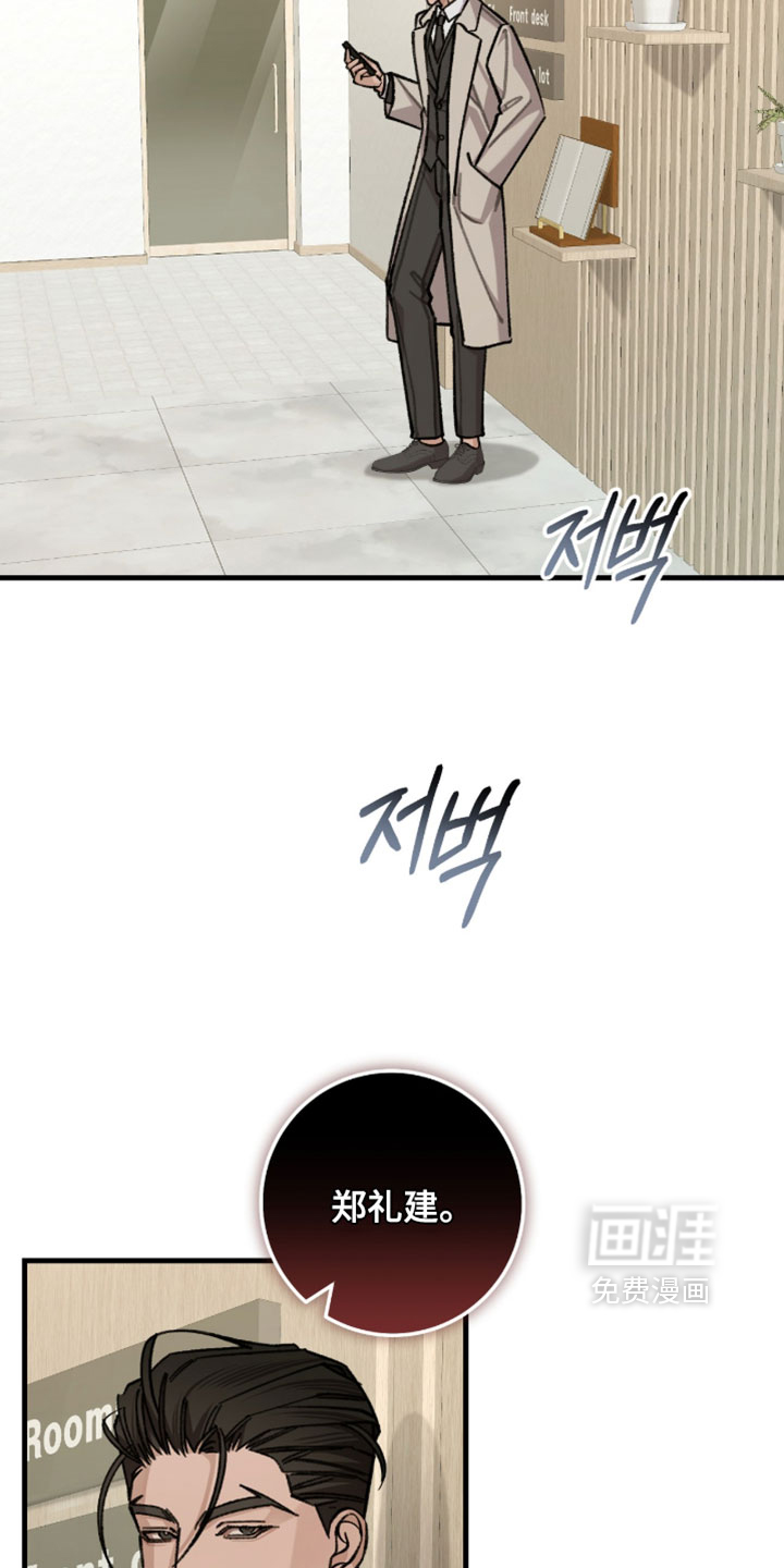 第71话11