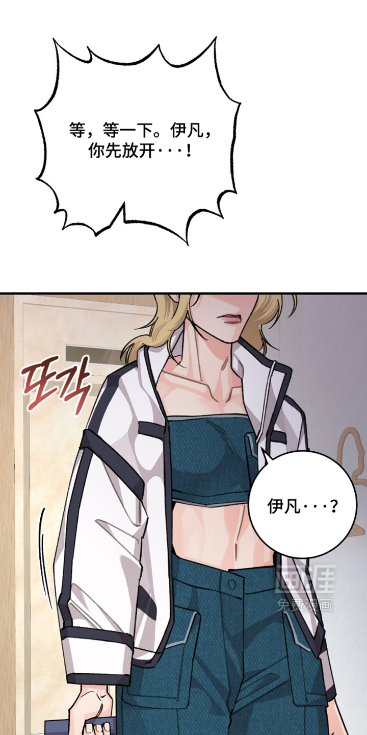第71话16