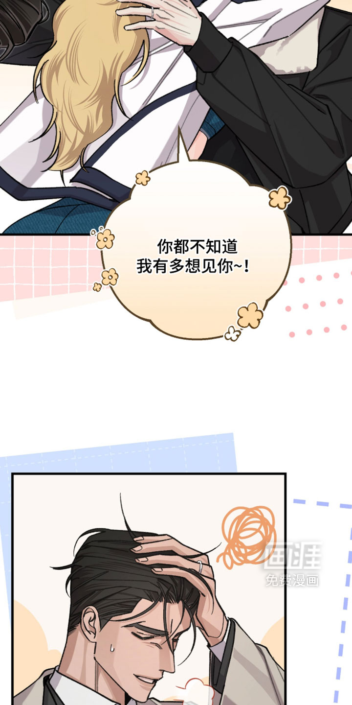 第71话22