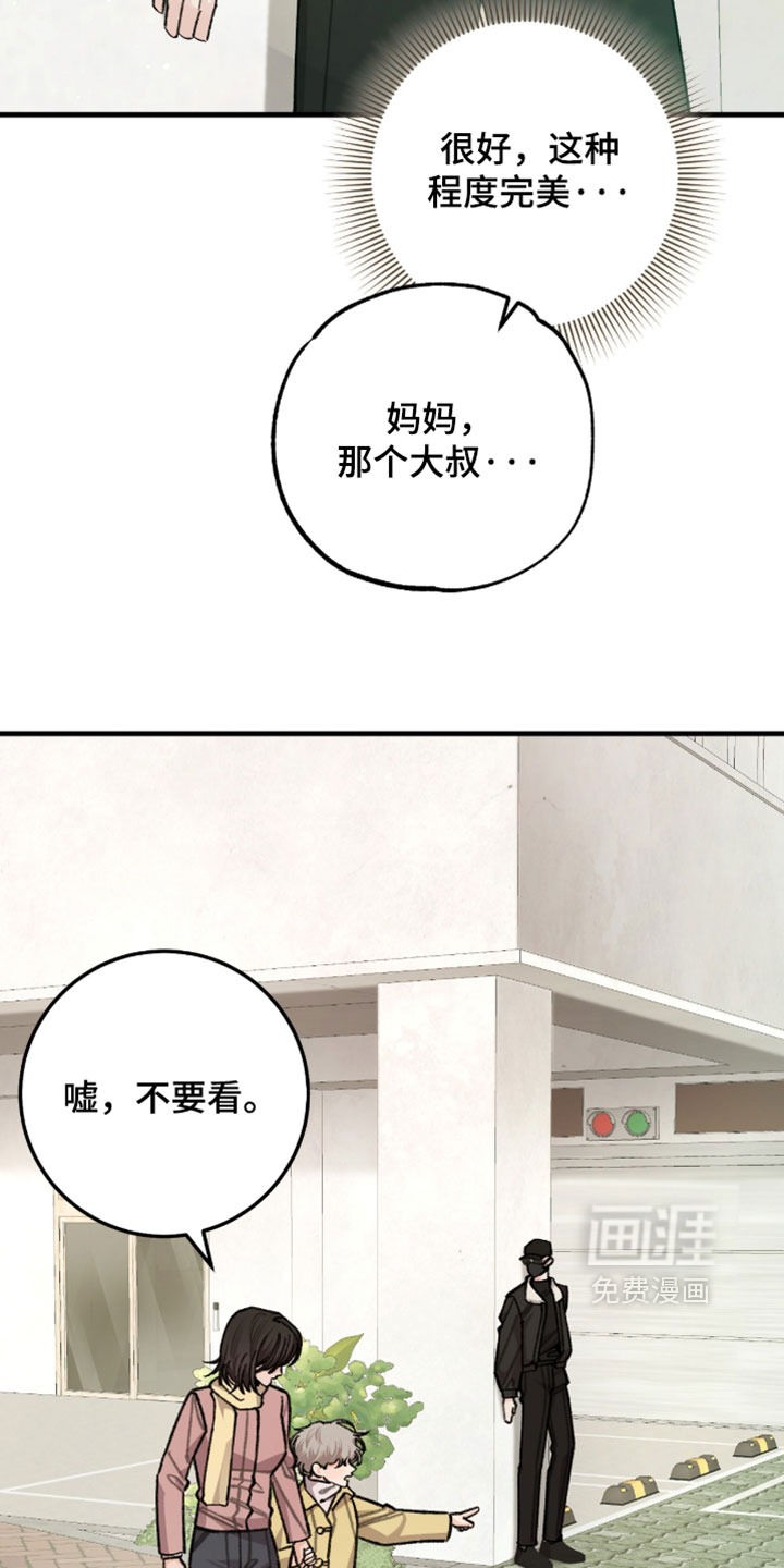 第71话4