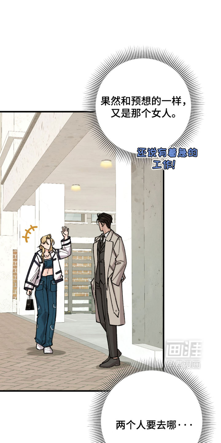 第71话6