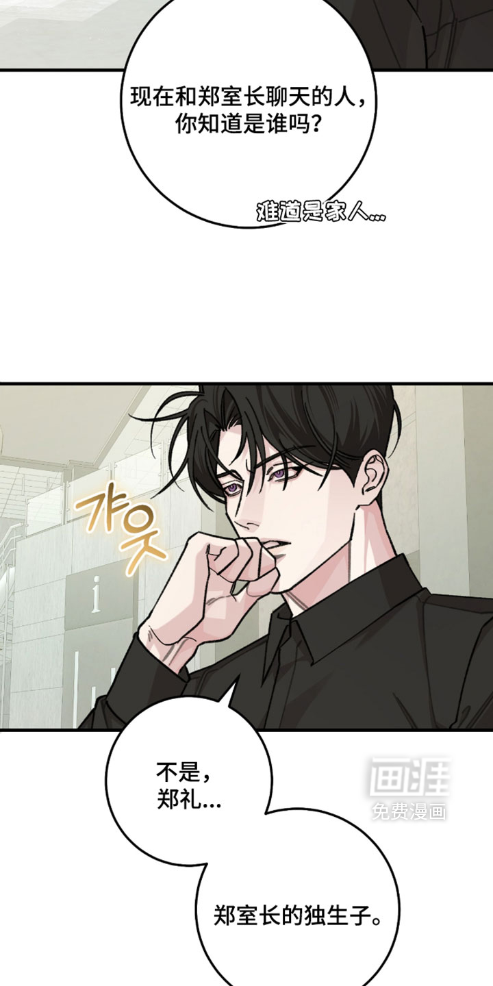 第70话10