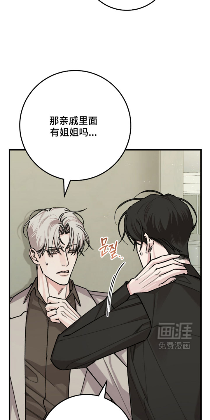 第70话11