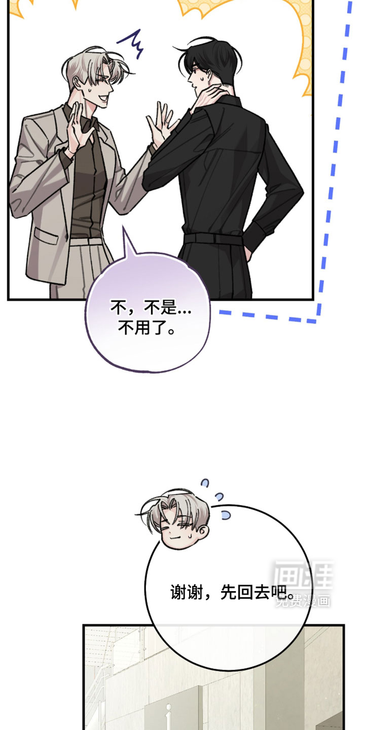 第70话13