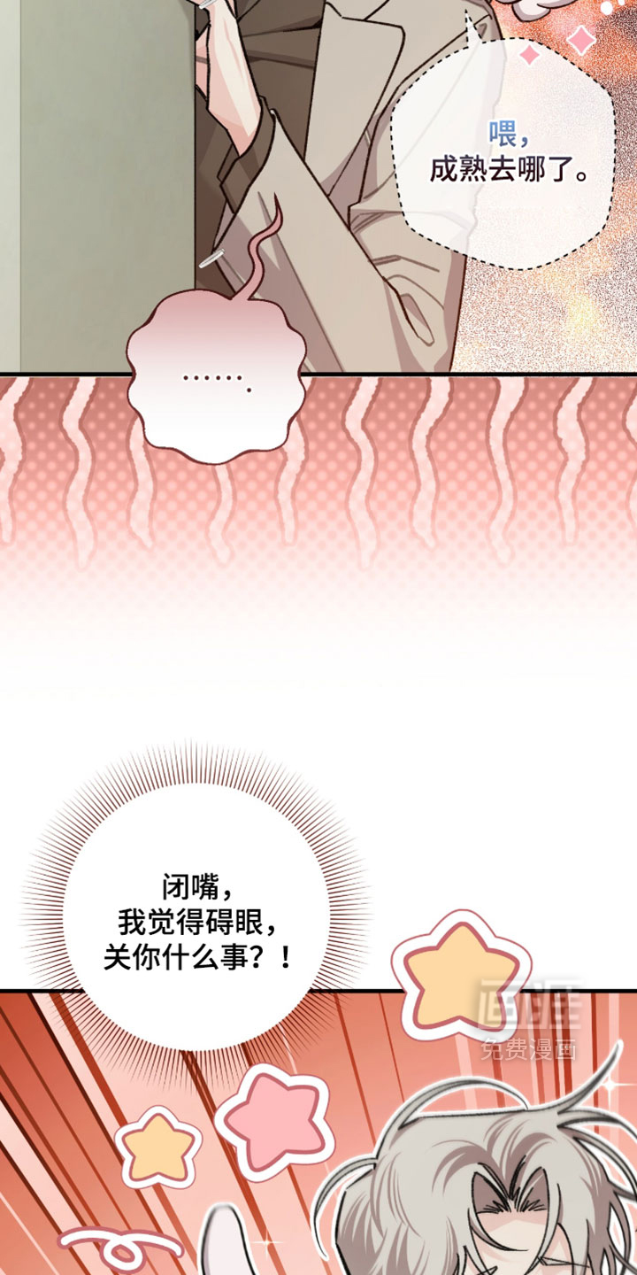第70话2