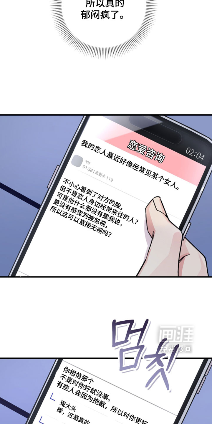 第70话21