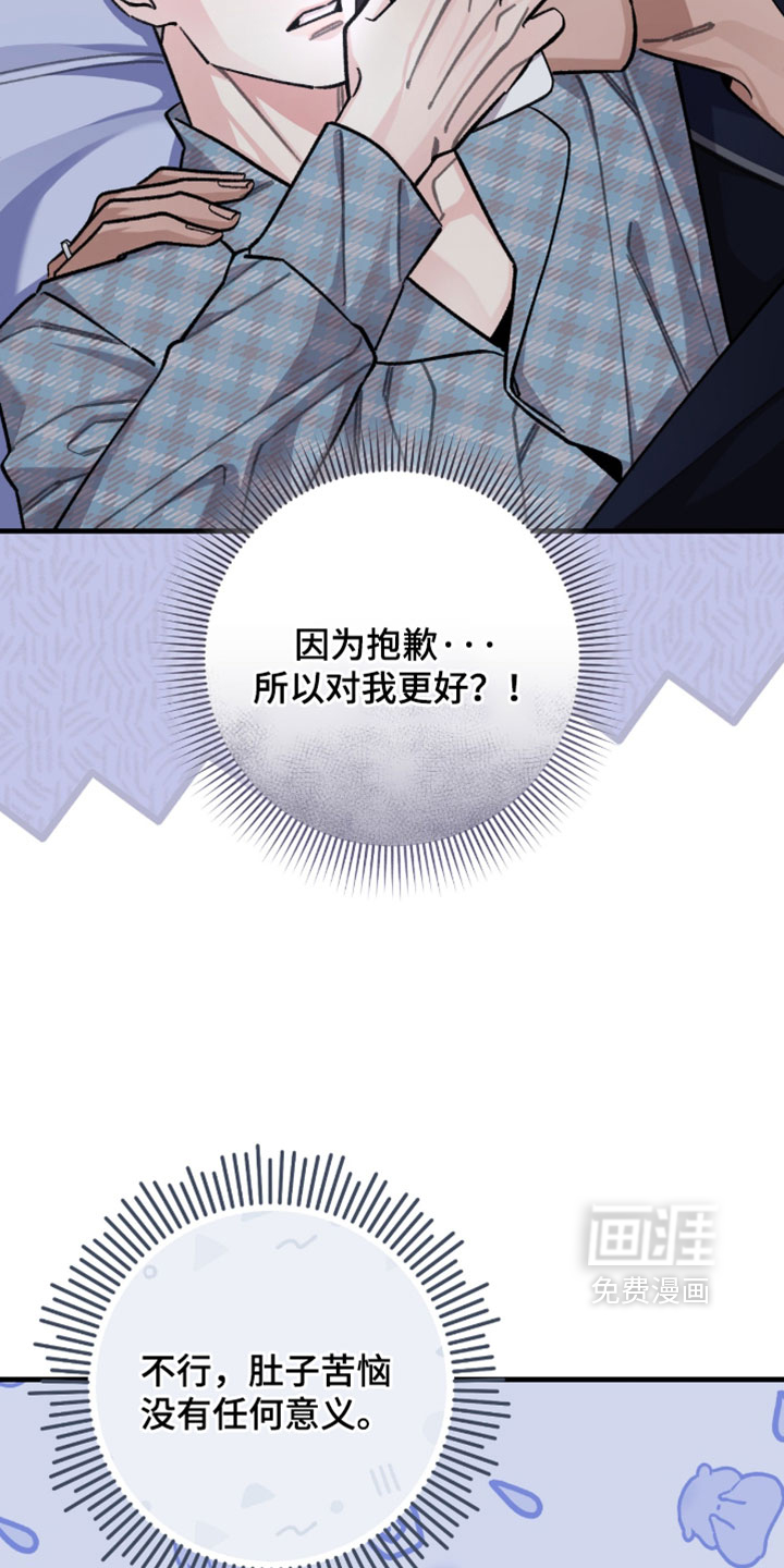 第70话23