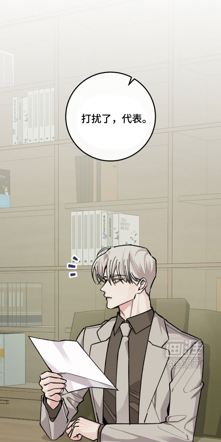 第70话25