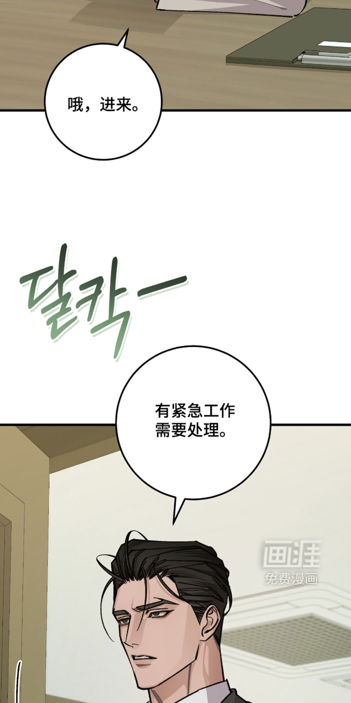 第70话26
