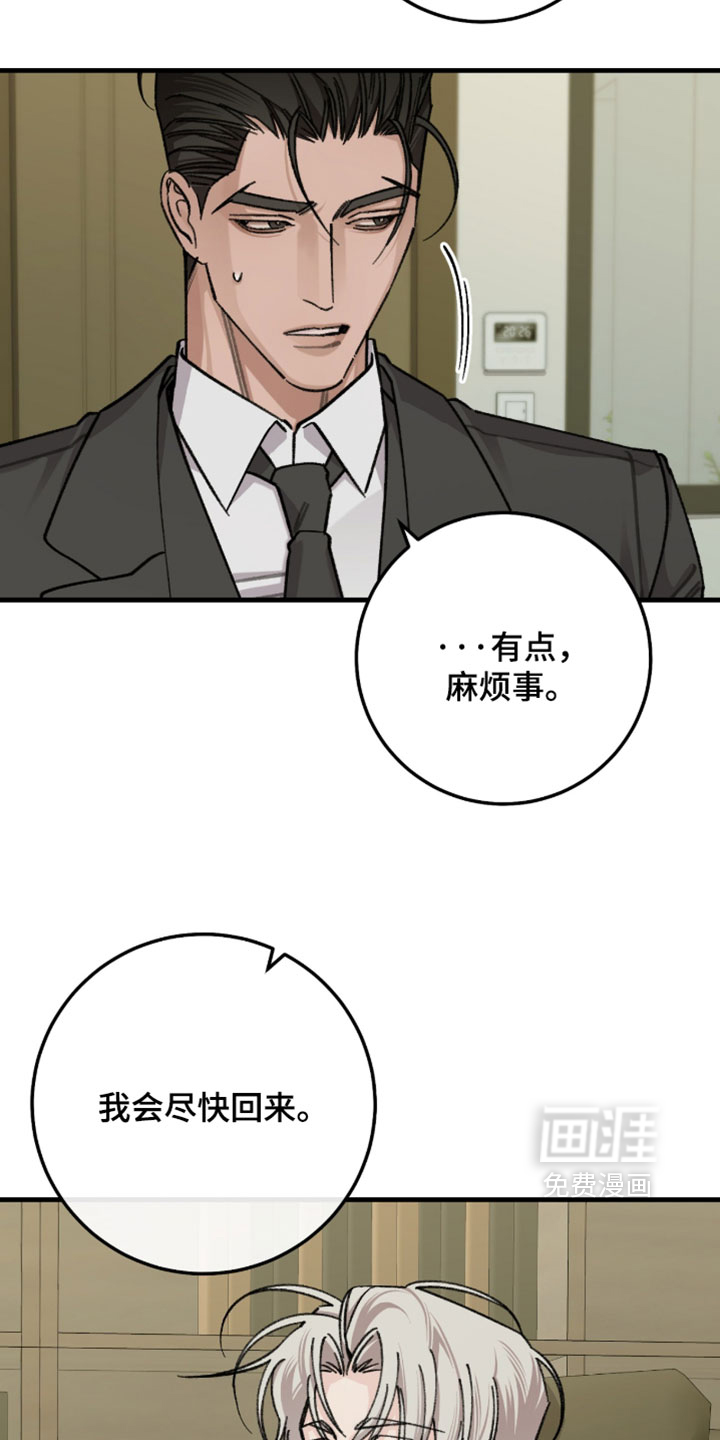第70话29