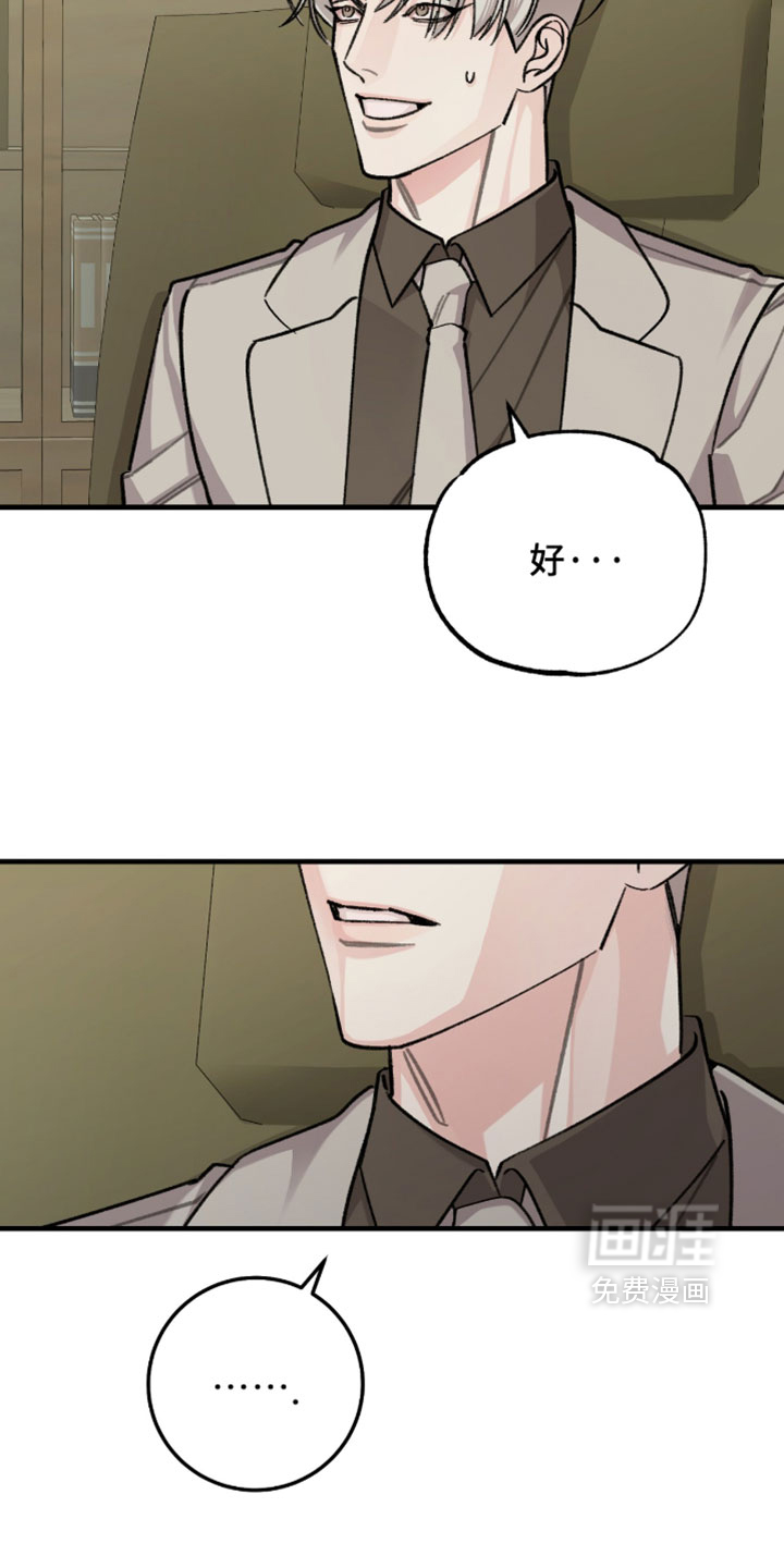 第70话30
