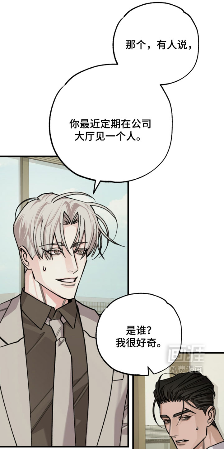 第70话32