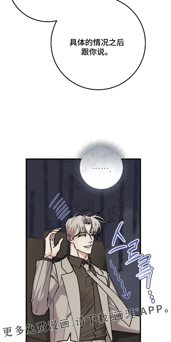 第70话34