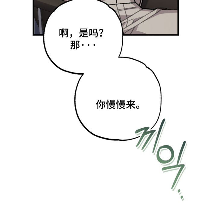 第70话35