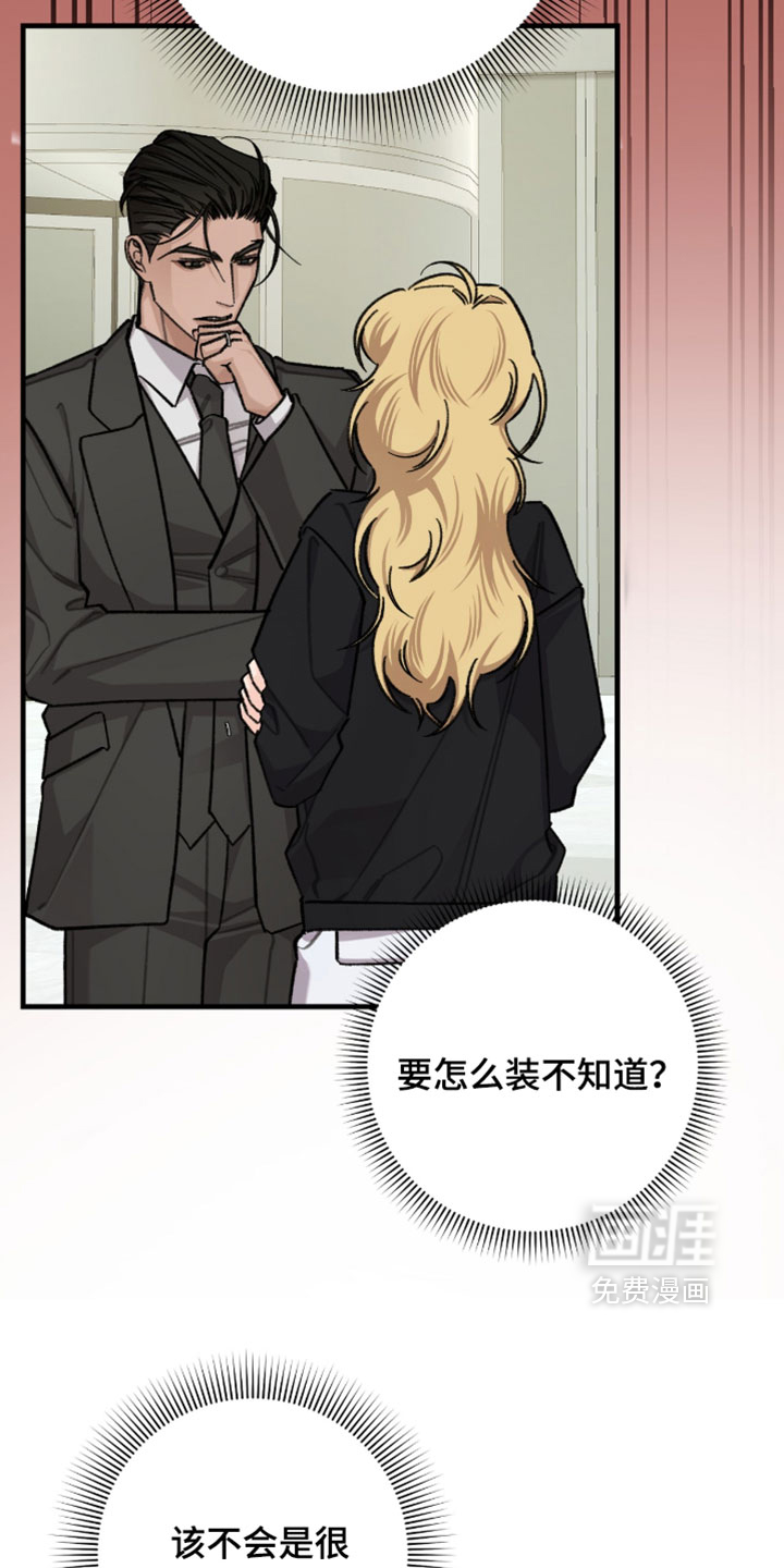 第70话5
